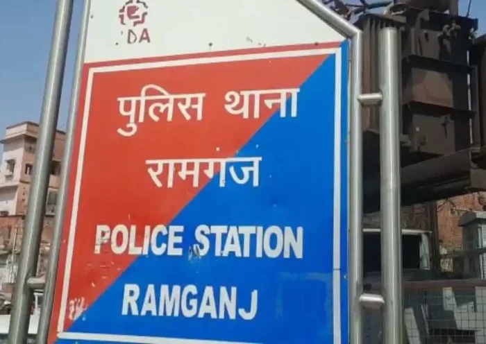 Ramganj police station | Sach Bedhadak