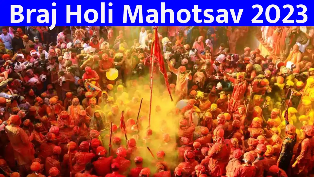 Braj Holi Mahotsav 2023: Holi of Lathmar and flowers will be played from March 1, preparations of tourism department in full swing
