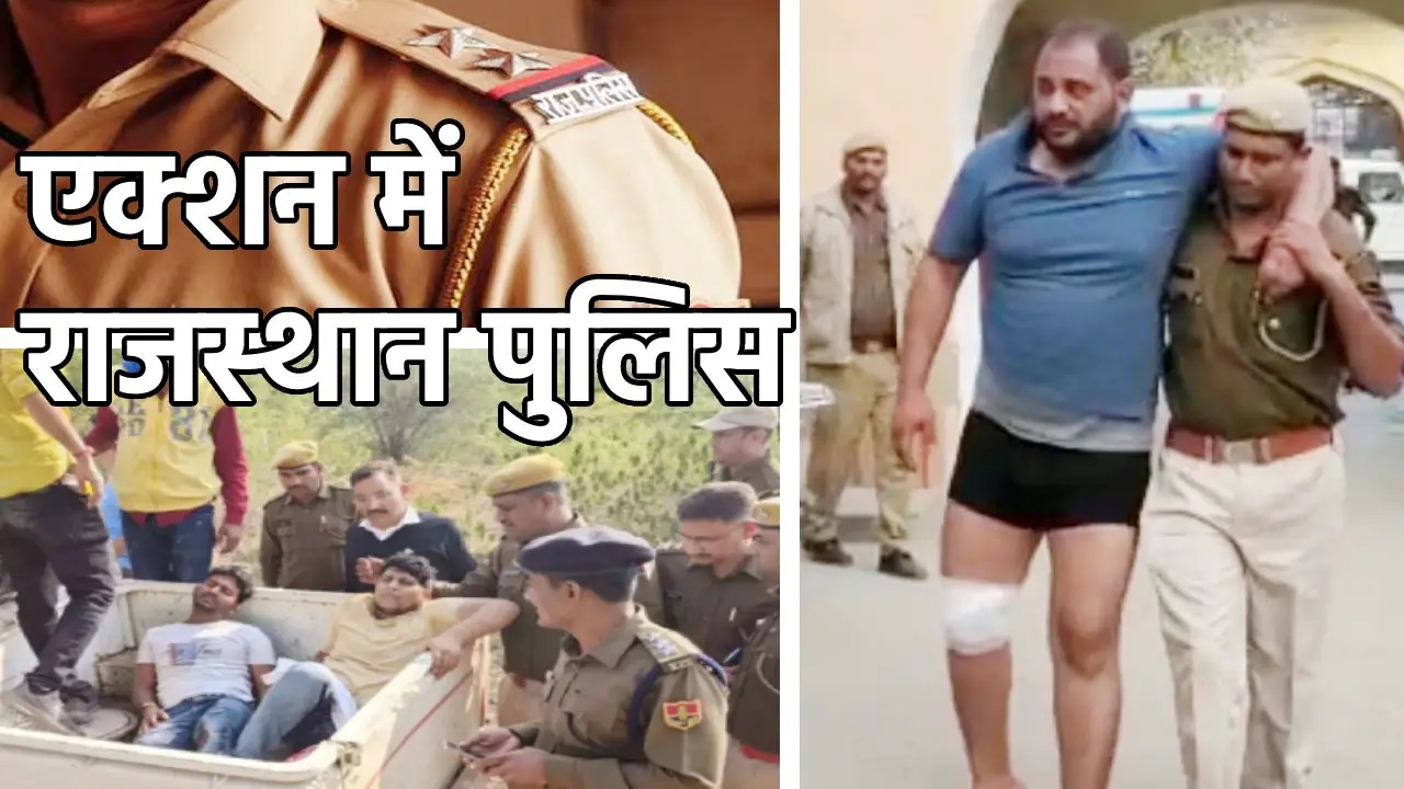 Rajasthan Police | Sach Bedhadak