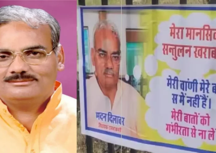 Congress workers raging on BJP MLA, put up posters of 'my mental balance is bad'