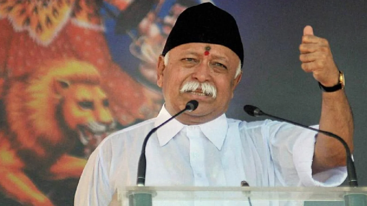 Mohan Bhagwat will inaugurate the 3-day event on behalf of National Service Bharti