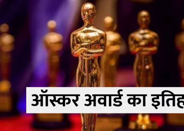 Oscar is the oldest award in the world, this award started in 1929