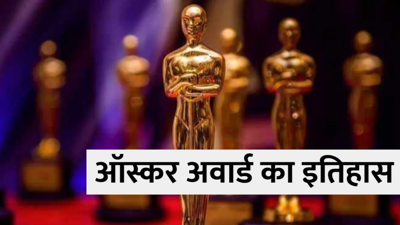 Oscar is the oldest award in the world, this award started in 1929