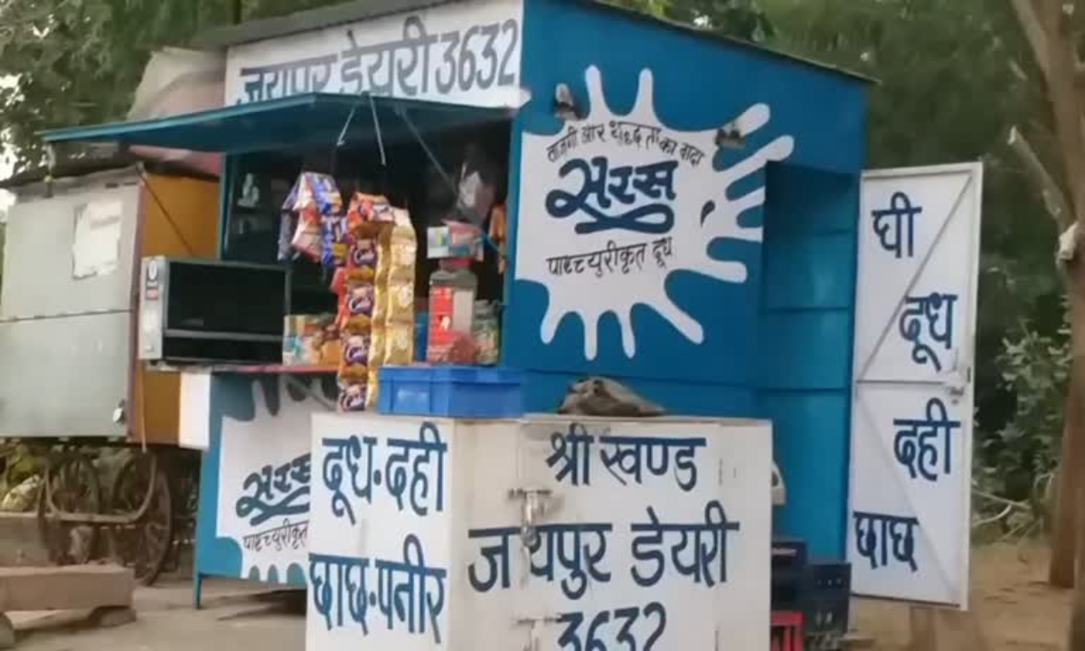 Nagar Nigam Dairy Booth Allotment | Sach Bedhadak