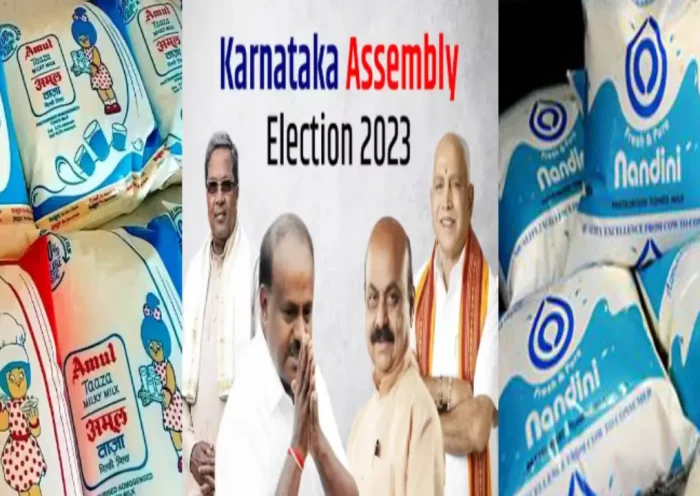 Controversy between Amul and Nandini KMF in Karnataka Election
