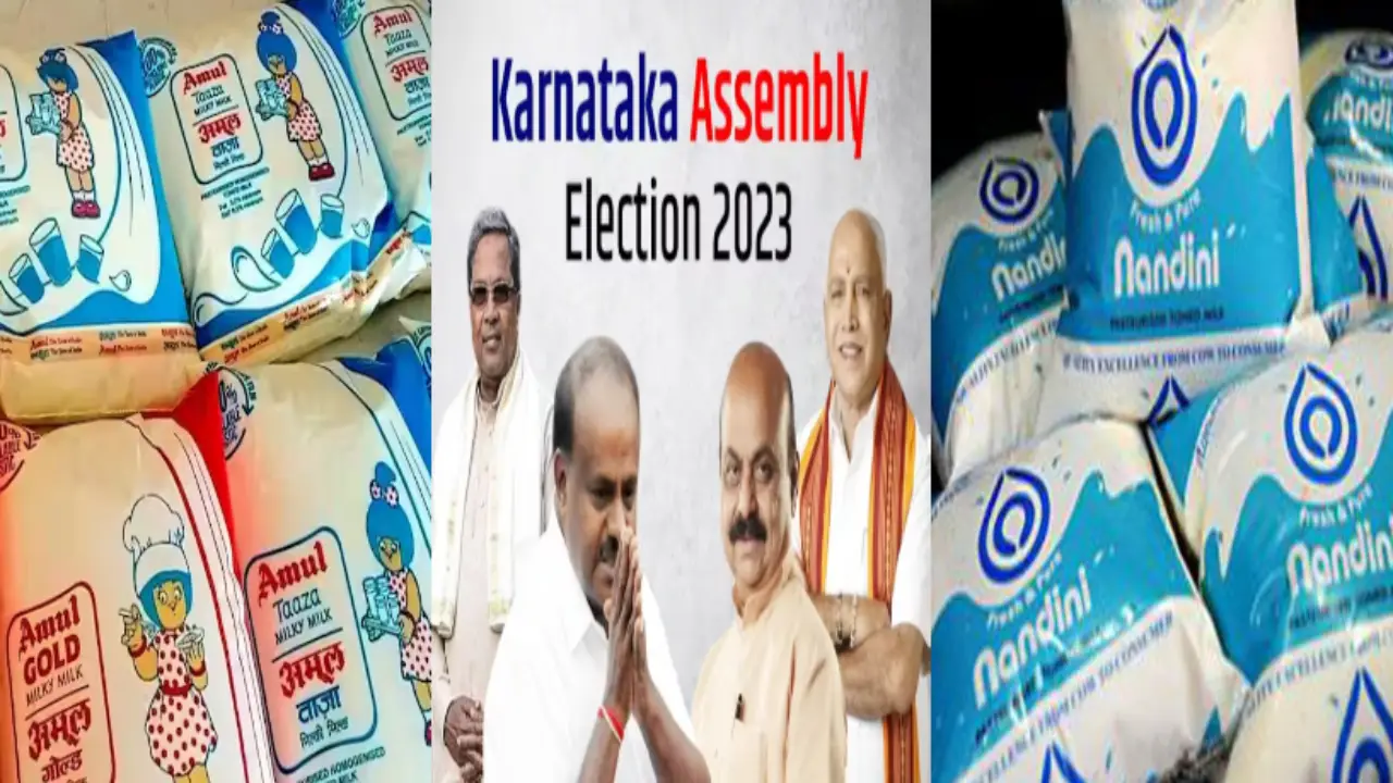 Controversy between Amul and Nandini KMF in Karnataka Election