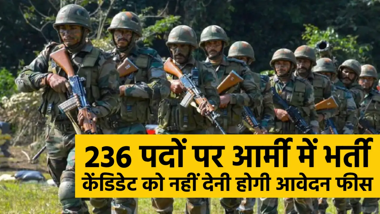 Indian Army Civilian Recruitment 2023 Bumper recruitment in army for 10th pass candidate,
