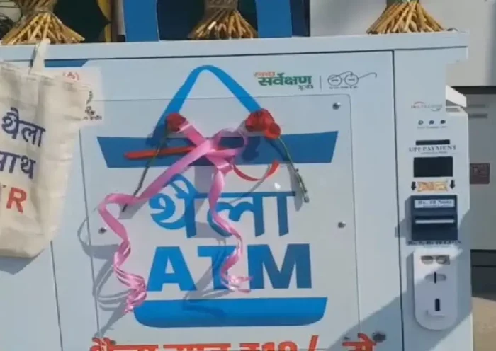 People troubled by NGO's machine in Lalkothi Mandi Cloth Vending Machine Lal Kothi