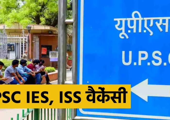 IES & ISS Recruitment 2023: Apply soon, May 9 is the last date for application
