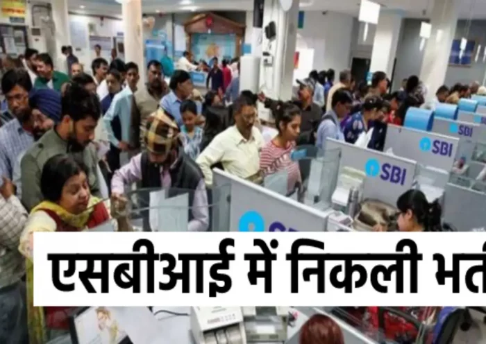 SBI has taken out bumper recruitment on the posts of officers, applications have to be made before 19 may