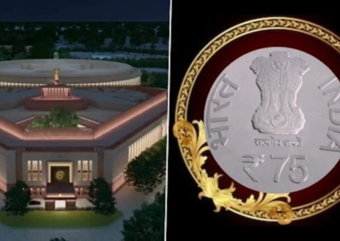 75 rupees coin will be released in the inauguration of new parliament house
