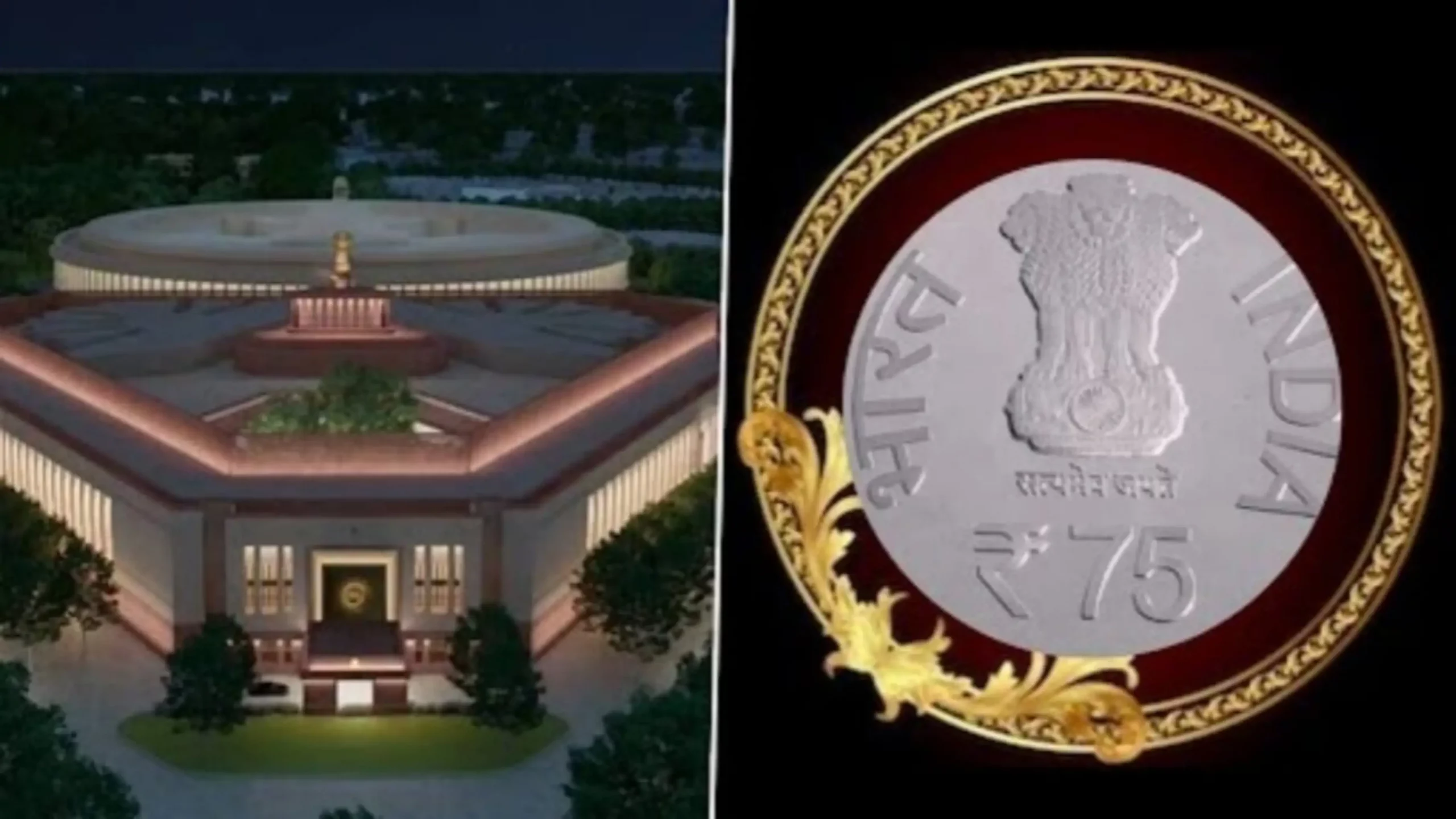 75 rupees coin will be released in the inauguration of new parliament house