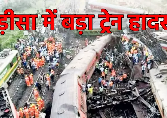 Train Crash 2 | Sach Bedhadak