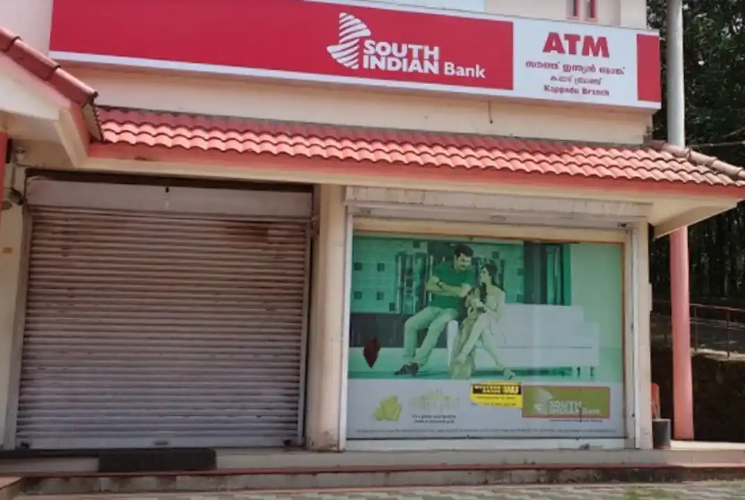 south Indian Bank | Sach Bedhadak