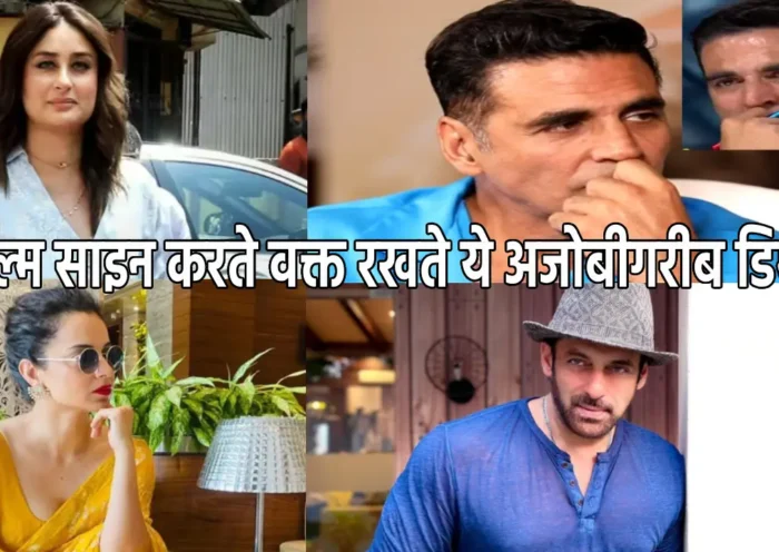 Bollywood stars 1 | Sach Bedhadak