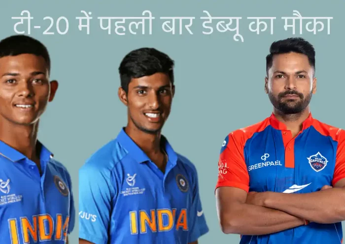 team india 19 | Sach Bedhadak