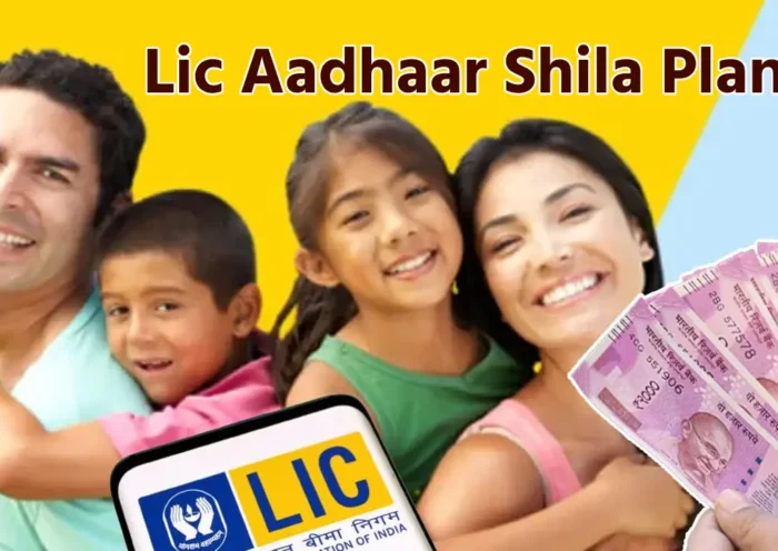 Lic Aadhaar Shila Plan | Sach Bedhadak