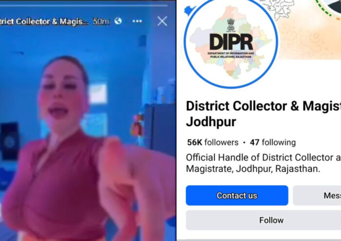 District Collector Facebook page hacked in Jodhpur | Sach Bedhadak