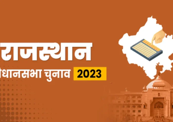 Rajasthan Assembly Election 2023 | Sach Bedhadak