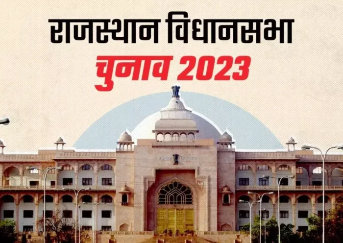 rajasthan assembly election 2023 6 | Sach Bedhadak