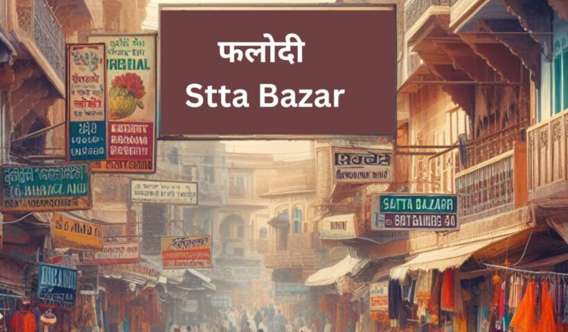 Rajasthan Election 2023