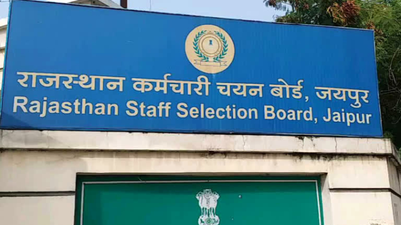 rajasthan staff selection board | Sach Bedhadak