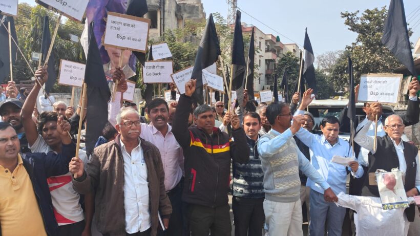 जयपुर में बसपा कार्यकर्ताओं का विरोध