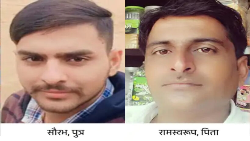 Farmer Suicide After Killed His Son In Hanumangarh | Sach Bedhadak