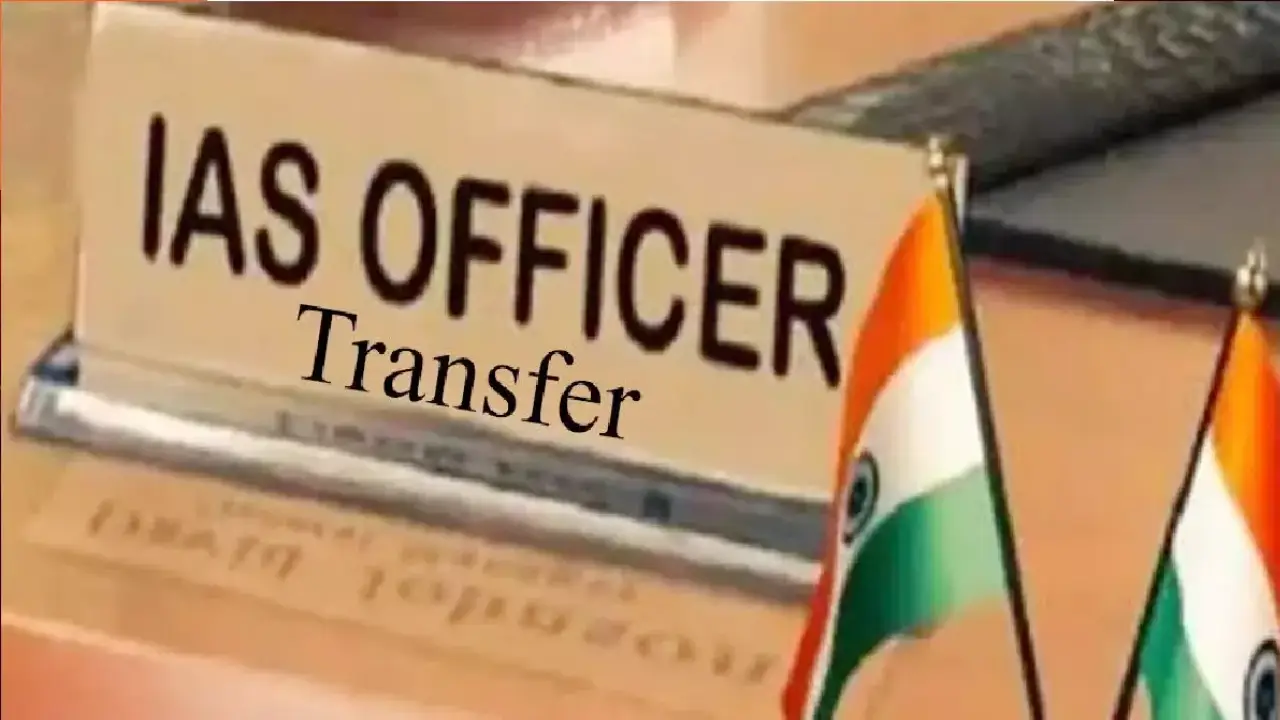 IAS Transfer | Sach Bedhadak