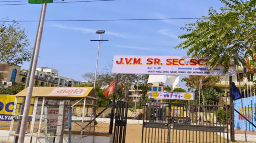 Jagriti Vidya Mandir Senior Secondary School | Sach Bedhadak