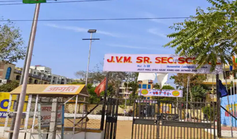 Jagriti Vidya Mandir Senior Secondary School | Sach Bedhadak