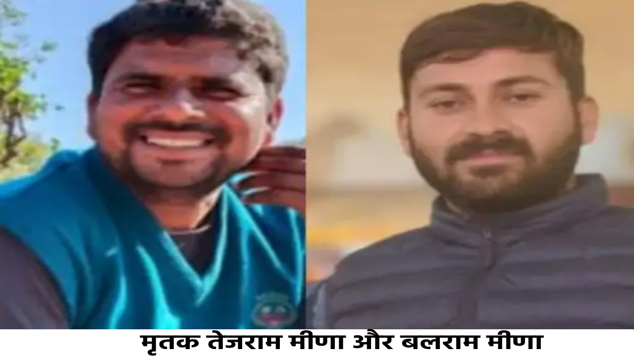 2 youths shot dead in todabhim karauli | Sach Bedhadak